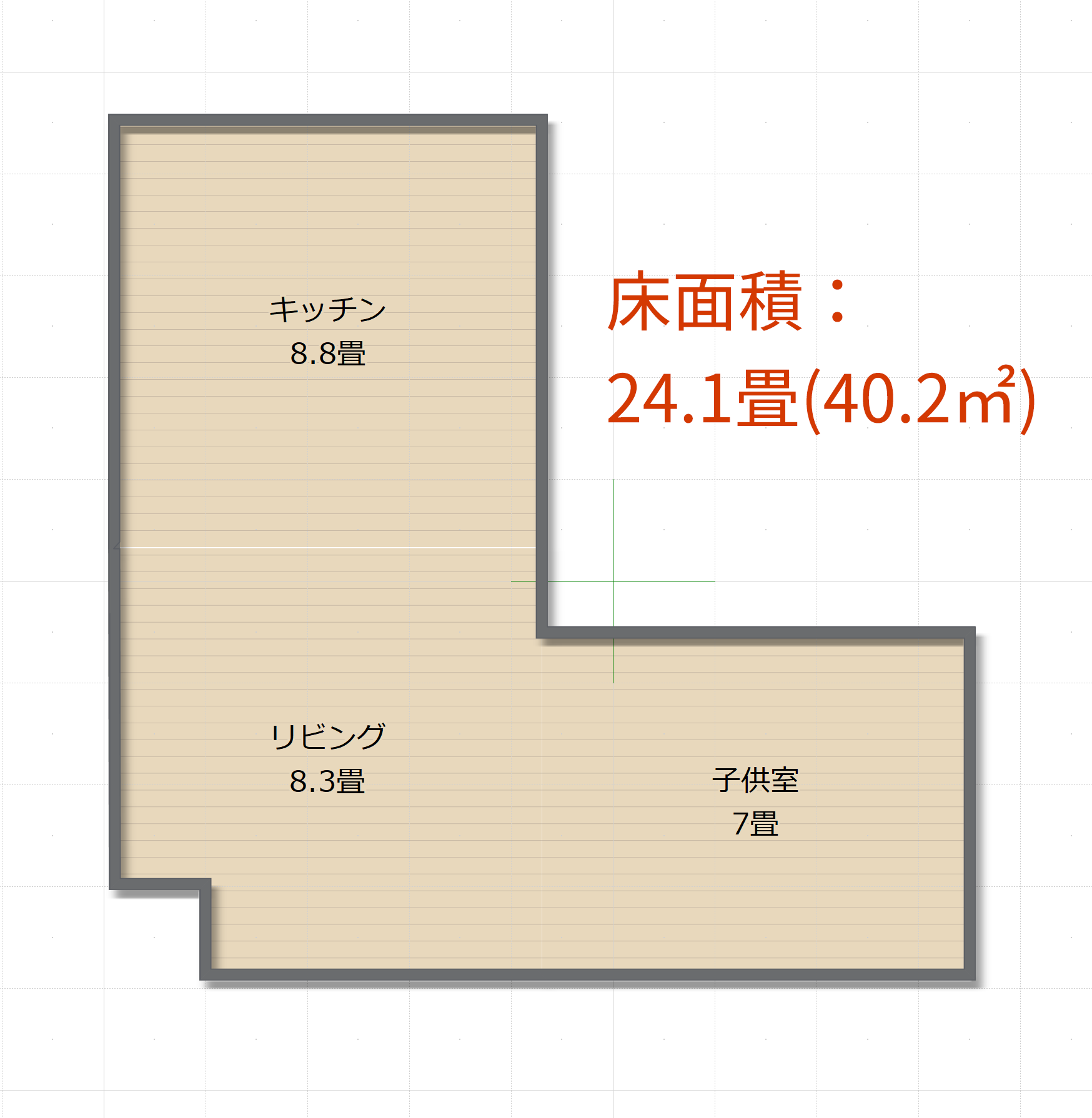 居間の床面積